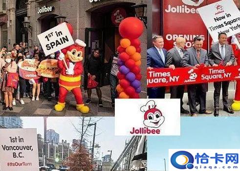 快乐米卡拉蜂？快乐蜂进军中国 冀明年开百家店