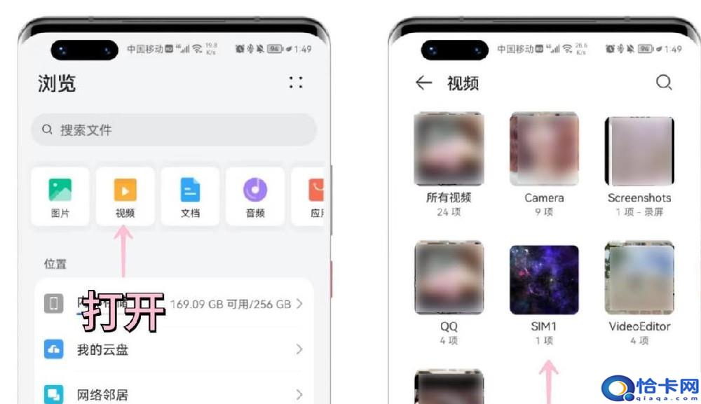 手机铃声制作(教你把好听的背景音乐设置成铃声)