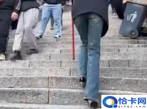 女生穿10公分高跟鞋爬泰山(泰山制服不了脚硬的人)