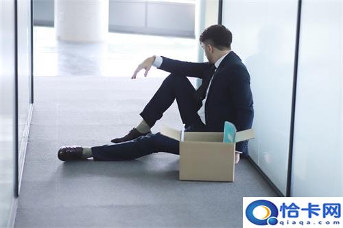 公司辞退员工最怕员工做什么 让公司主动开除获得赔偿技巧