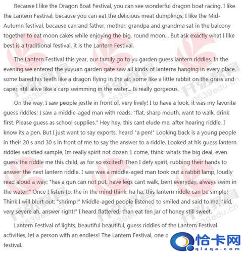 学士学位英语考试真题及答案  学士学位英语考试题型