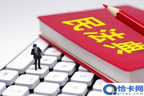 婚姻法2023年新规定离婚