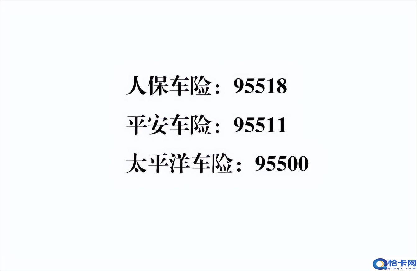 车险提前买好还是到期买好(车险到期什么时候续保最便宜)