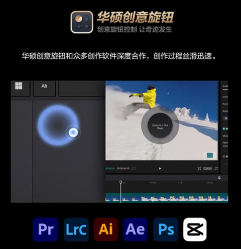 华硕ProArt 创162025AI专业创作本：为创作者打造的“移动堡垒”(图5)