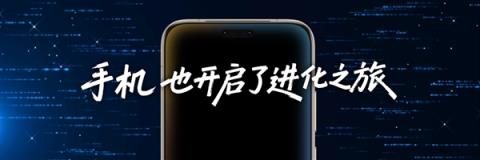 从工具到搭子：荣耀MagicOS10+YOYO智能体定义自进化AI原生手机