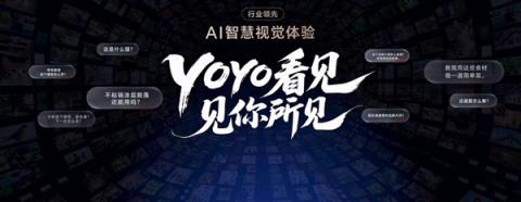 从工具到搭子：荣耀MagicOS10+YOYO智能体定义自进化AI原生手机(图6)