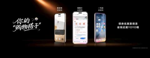 从工具到搭子：荣耀MagicOS10+YOYO智能体定义自进化AI原生手机(图8)