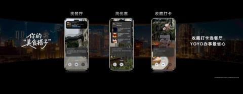 从工具到搭子：荣耀MagicOS10+YOYO智能体定义自进化AI原生手机(图9)