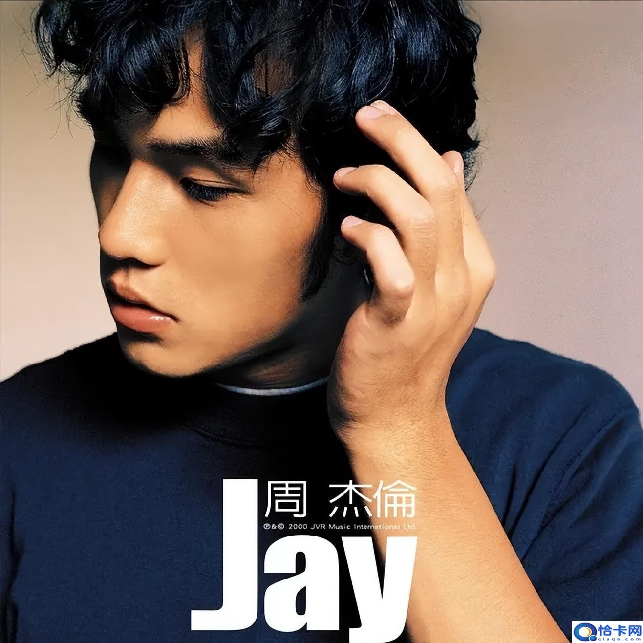 周杰伦的第一张专辑是什么(周杰伦的第一张专辑是哪一年发行的)