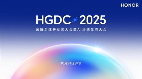 从工具到搭子：荣耀MagicOS10+YOYO智能体定义自进化AI原生手机(图10)