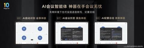 价格真香了！最强安卓旗舰平板荣耀MagicPad3Pro首销优惠价3799元起(图13)