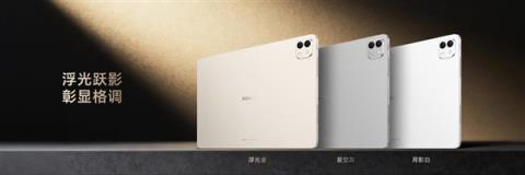 价格真香了！最强安卓旗舰平板荣耀MagicPad3Pro首销优惠价3799元起(图16)