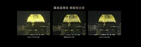 荣耀影像团队已达到与友商“掰手腕”水平：坚持研发创新夺第一(图3)