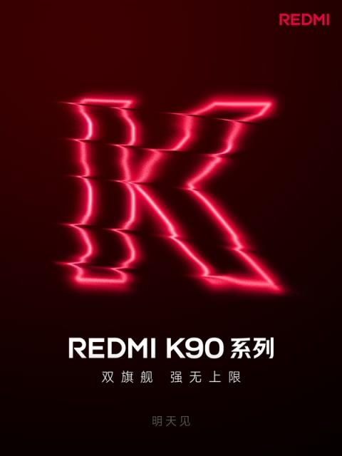 卢伟冰：K系列不排斥和小米直接竞争！K90ProMax通杀4K+价位