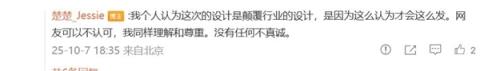 真我GT8Pro外观揭晓：行业首发机械拼装设计 后摄造型随便选(图2)