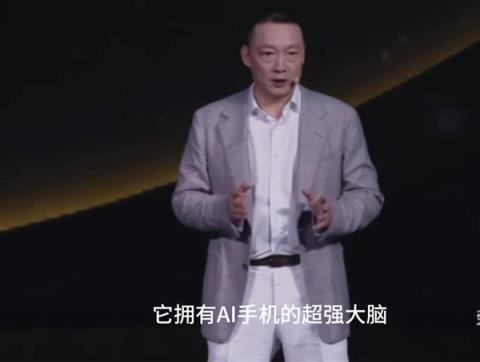 荣耀机器人手机ROBOTPHONE首次亮相：下一代终端新物种