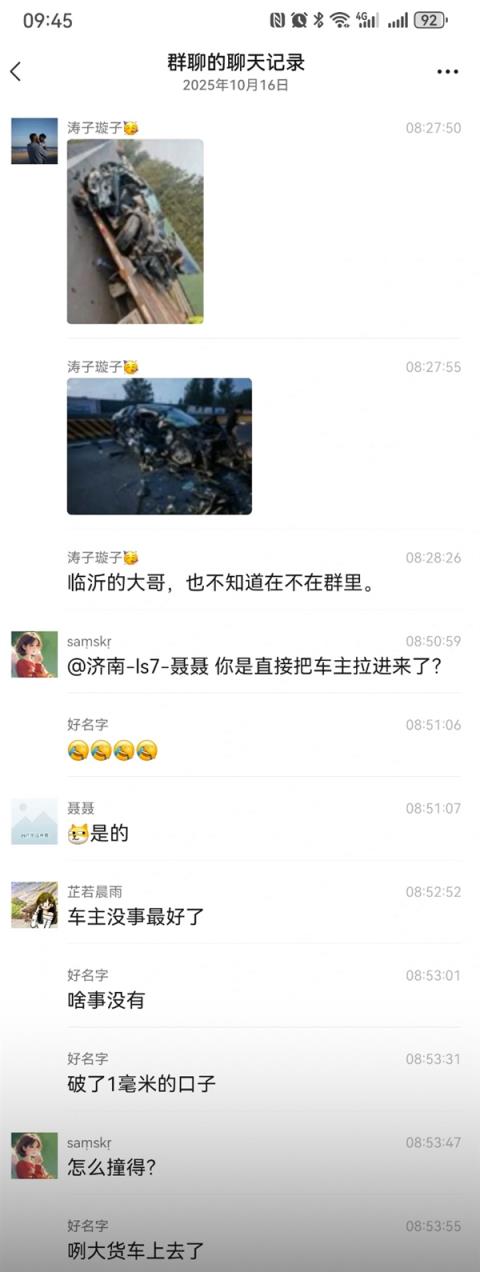 智己LS6撞上大货车当场报废 车主仅受1毫米擦伤(图3)