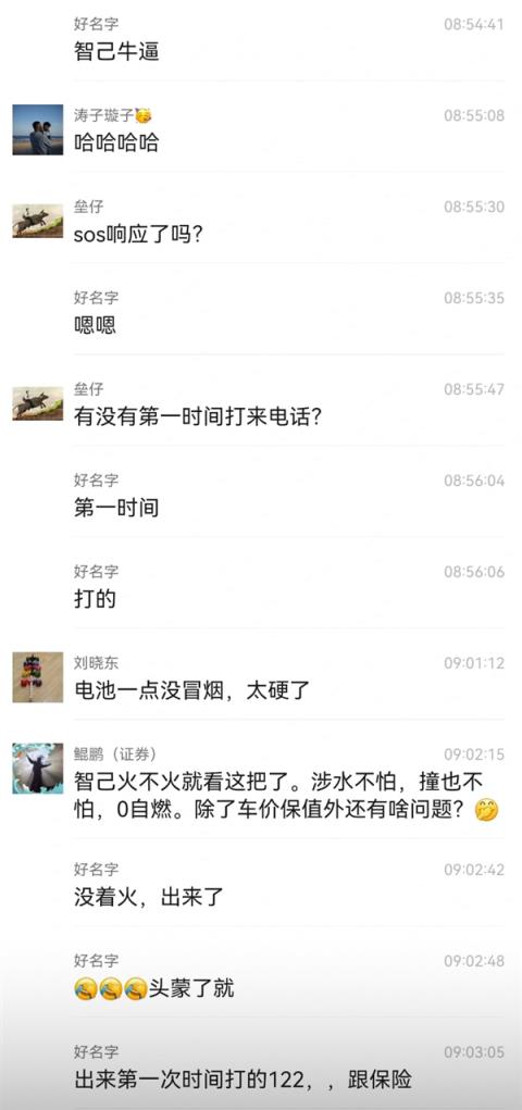 智己LS6撞上大货车当场报废 车主仅受1毫米擦伤(图4)