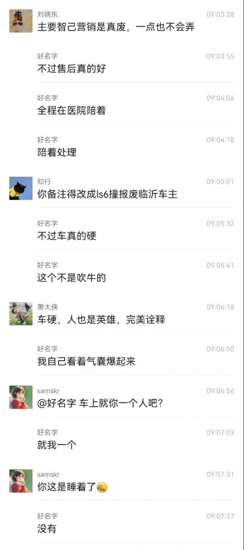 智己LS6撞上大货车当场报废 车主仅受1毫米擦伤(图5)