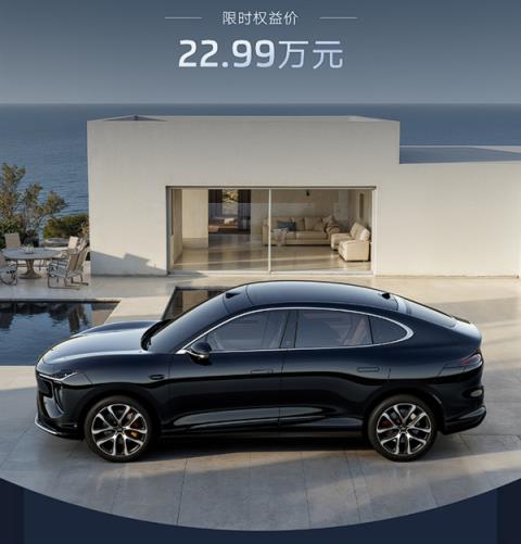 同级唯一800V大电池增程SUV！智己LS652Max+版上市：限时22.99万(图1)