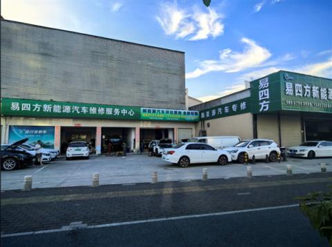 新能源车买得起 但修不起了(图2)