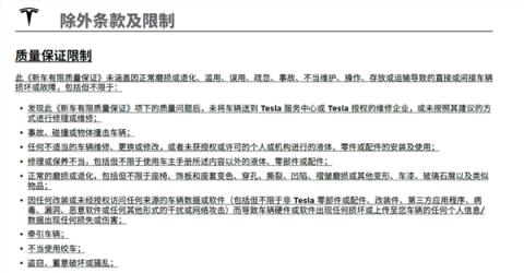 新能源车买得起 但修不起了(图6)