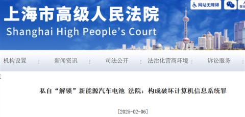 新能源车买得起 但修不起了(图11)