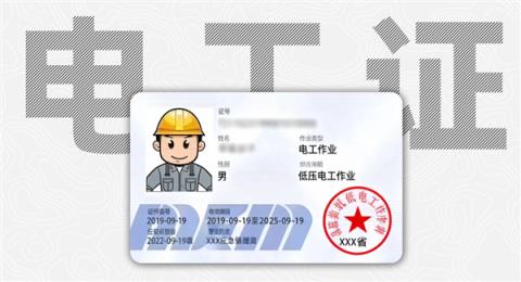新能源车买得起 但修不起了(图15)