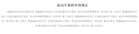 新能源车买得起 但修不起了(图16)