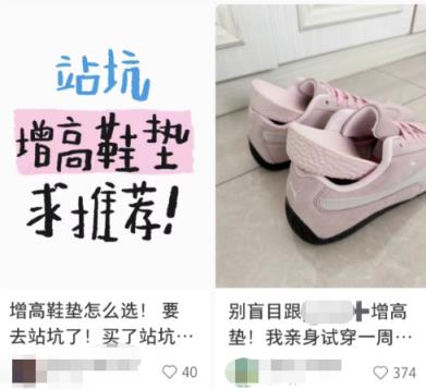 这种增高“神器”正在毁掉你的身体 很多人天天用(图2)