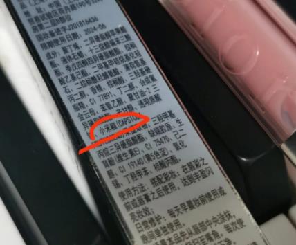 迪奥唇蜜含小米椒提取物 客服：丰唇 营造轻微辣感(图2)