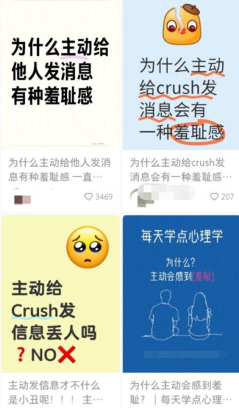 想要越过越好命 一定要趁早戒掉这件事(图1)