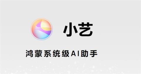 多位机主称华为小艺AI把亳州读成hao州 客服：读音出错是语音库情况 需要核实(图2)