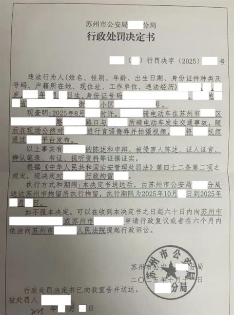 被赞教科书式回答“我听交警的”有了后续：发视频女子被行拘！(图1)