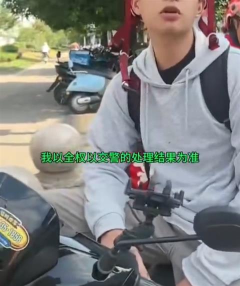 被赞教科书式回答“我听交警的”有了后续：发视频女子被行拘！(图3)