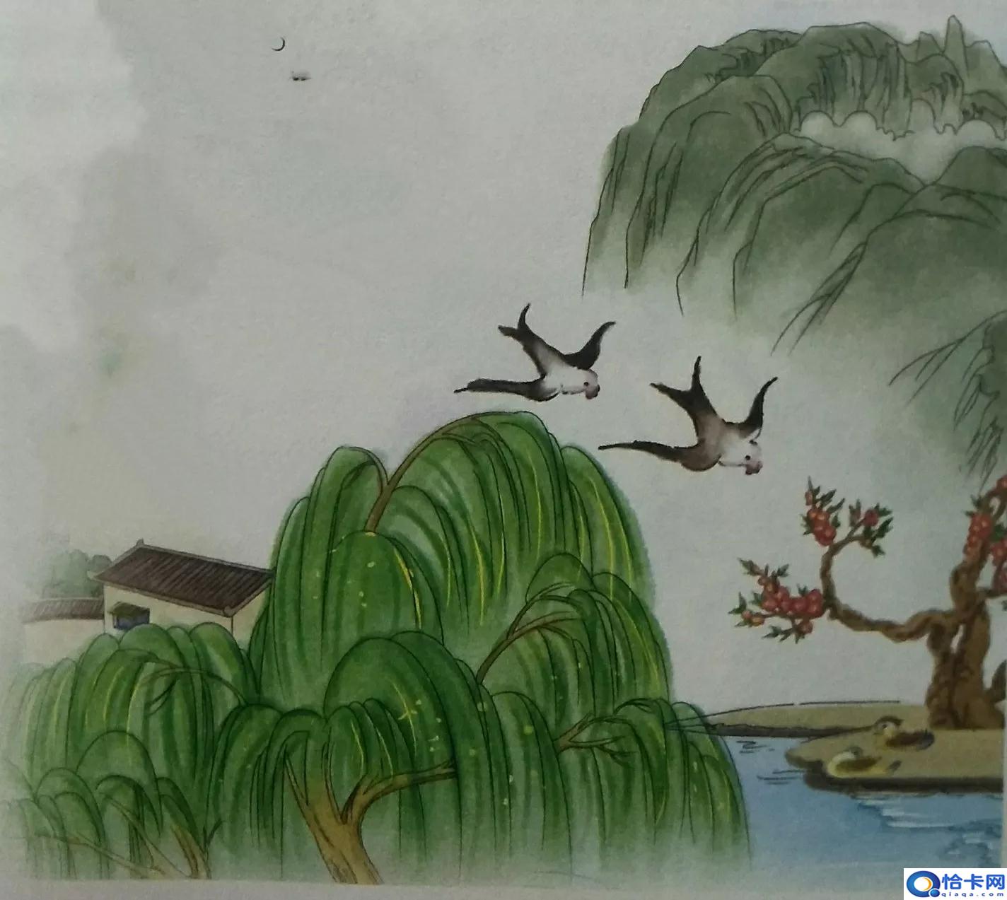 泥融飞燕子沙暖睡鸳鸯的意思是什么