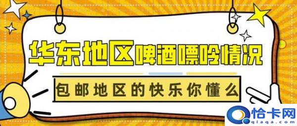 青岛9 啤酒产地(青岛9度啤酒产地是哪里呢)