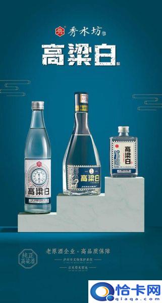 光瓶白酒排行榜(光瓶白酒招商)