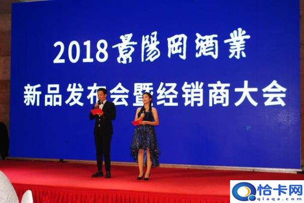 景阳冈原浆酒价格(景阳冈酒52度价格)