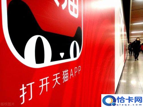 天猫网店开店费用多少，天猫网店开店费用高吗