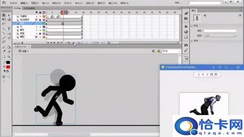 原创flash是什么(原创作品怎么申请版权)