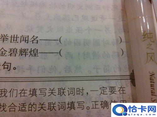 摆布的近义词是什么 三年级？摆布的近义词是什么词语呢