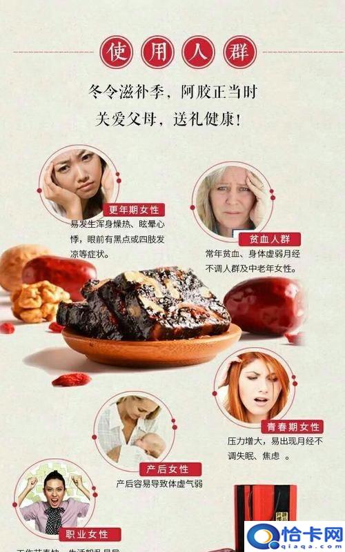 阿胶糕放2年了还可以吃,阿胶在冰箱里放了三年了还能吃吗