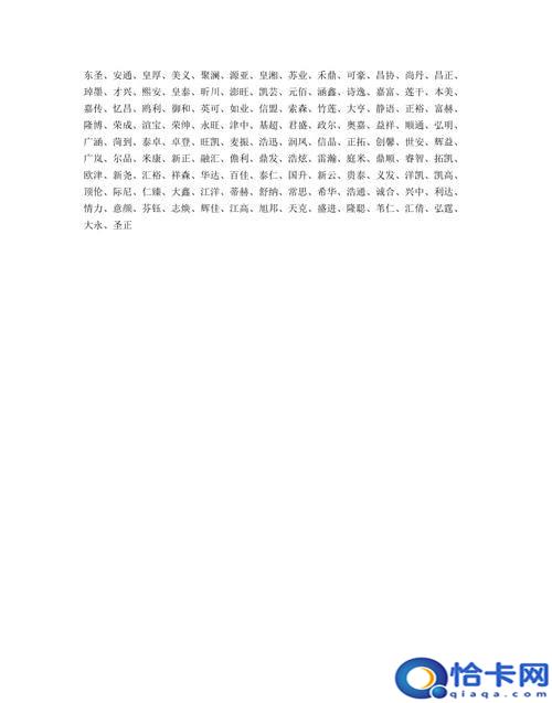 高雅的两个字的店名，求古韵，高雅的茶叶店名字？