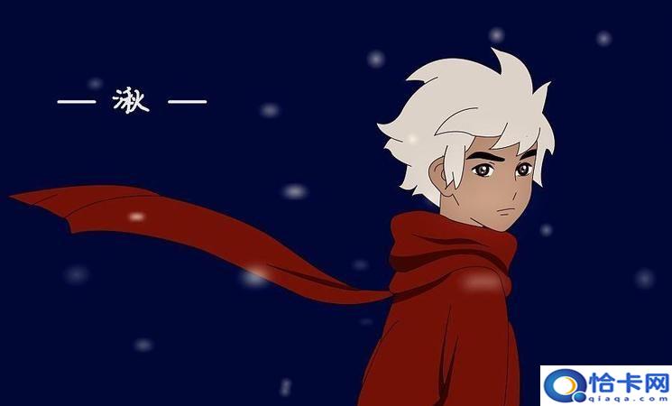 大鱼海棠 湫，《大鱼海棠》里的 “椿去湫来，海棠花开，”是什么意思？