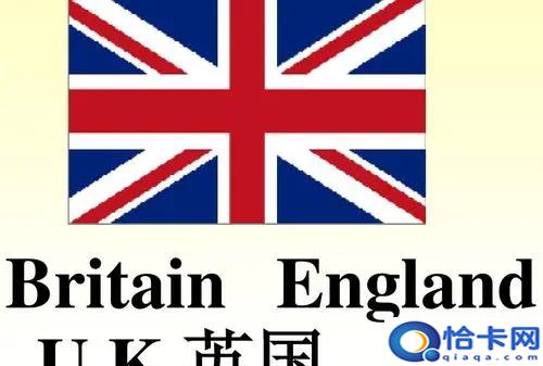 gbr是哪个国家,britain是哪个国家