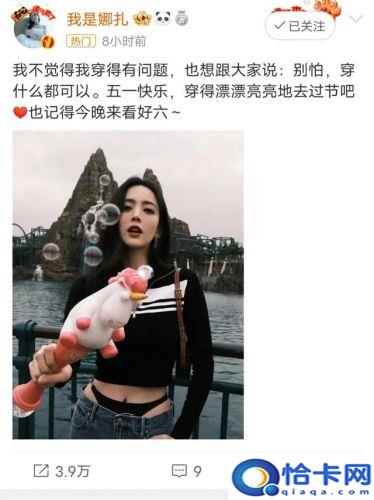 比基尼牛仔裤 超薄(娜扎比基尼牛仔裤)