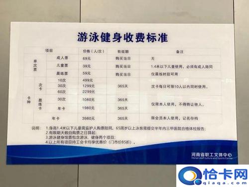 郑州台球厅转让信息最新(郑州台球厅转让了吗)