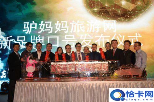 驴妈妈自由行  驴妈妈旅游网