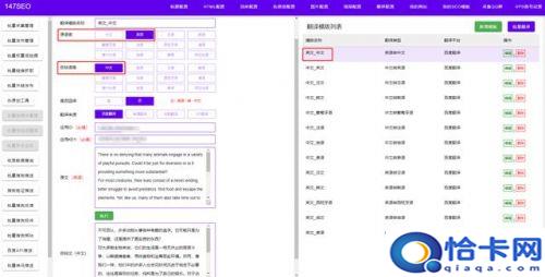 汉字转繁体字转换器_简体字转繁体字转换器
